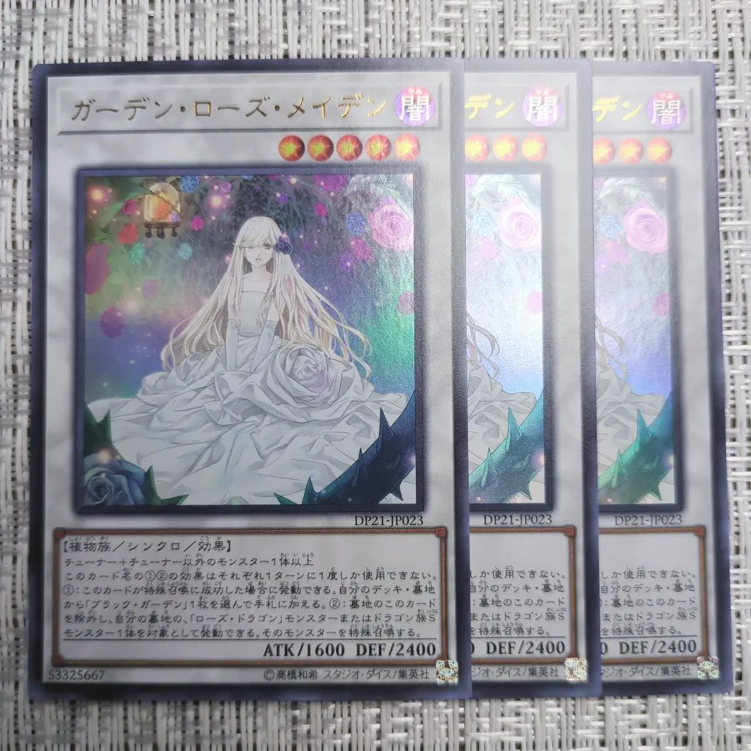 2026年最新】妖精王オベロン ウルトラの人気アイテム - メルカリ