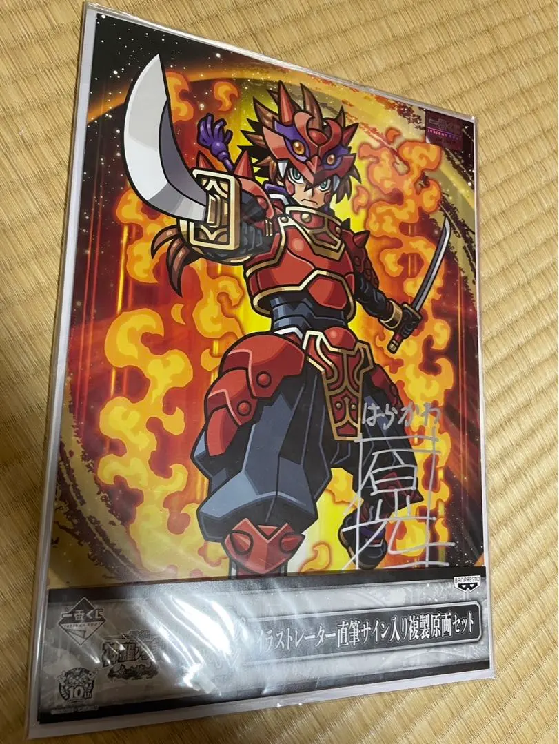 2026年最新】神羅万象 一番くじの人気アイテム - メルカリ