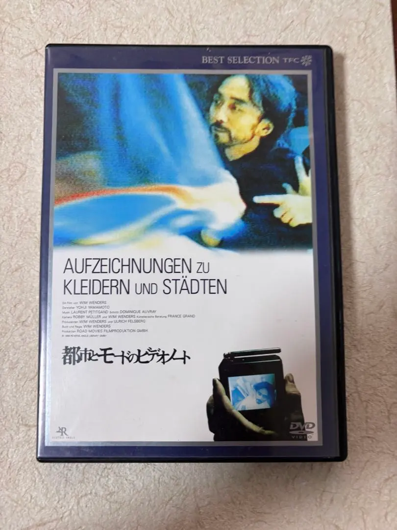 2026年最新】都市とモードのビデオノートの人気アイテム - メルカリ