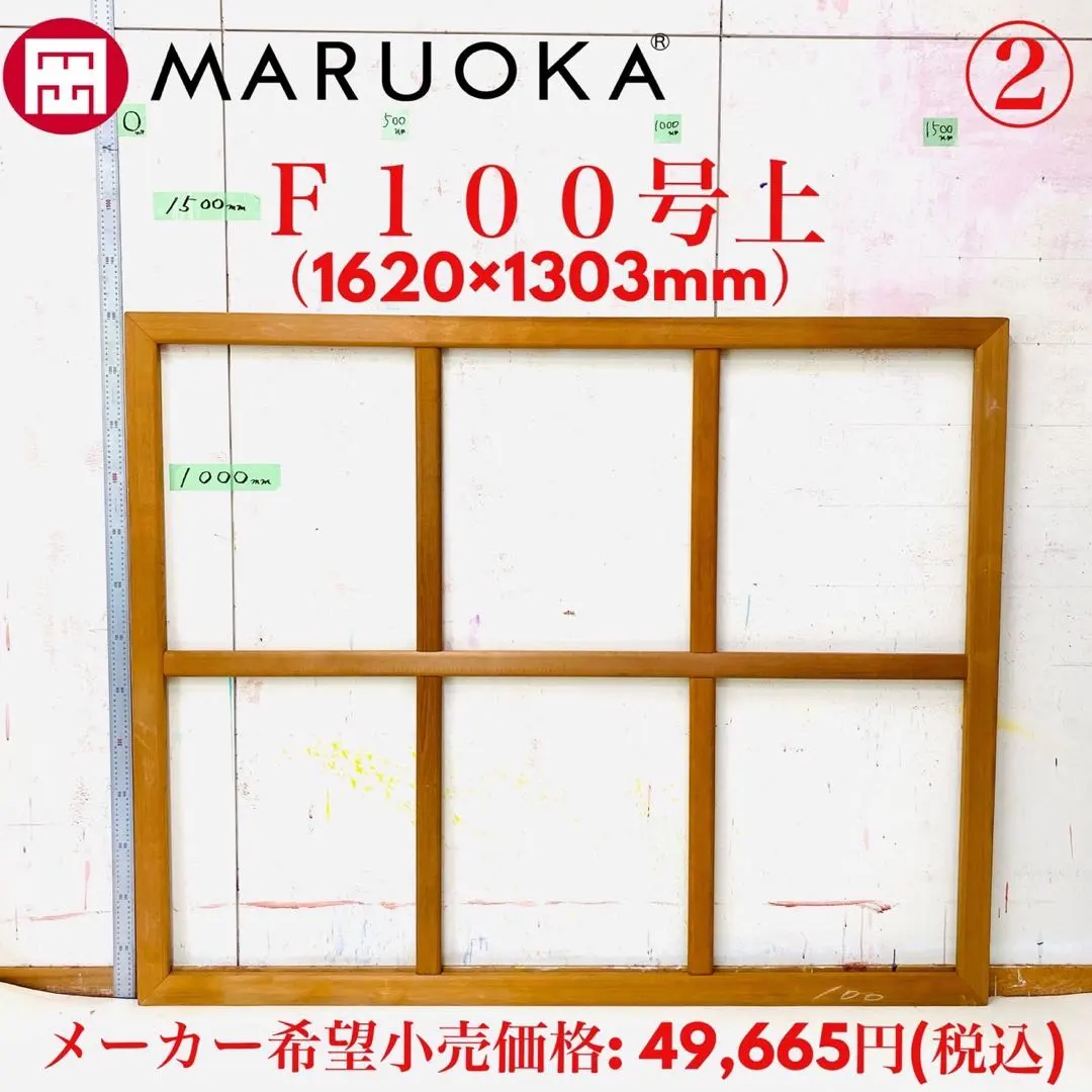 2026年最新】油絵木枠f100の人気アイテム - メルカリ