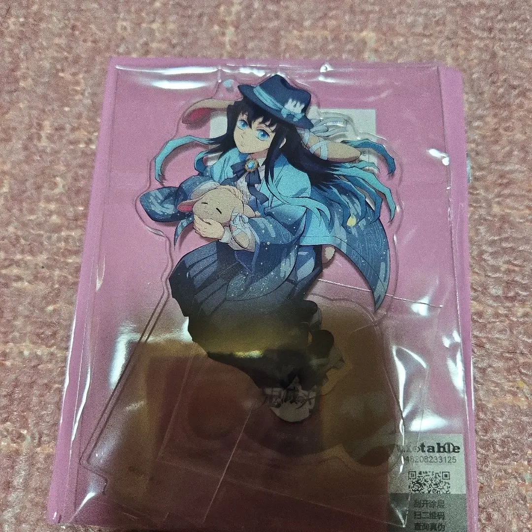 2026年最新】agf 鬼滅の刃 ブランケットの人気アイテム - メルカリ