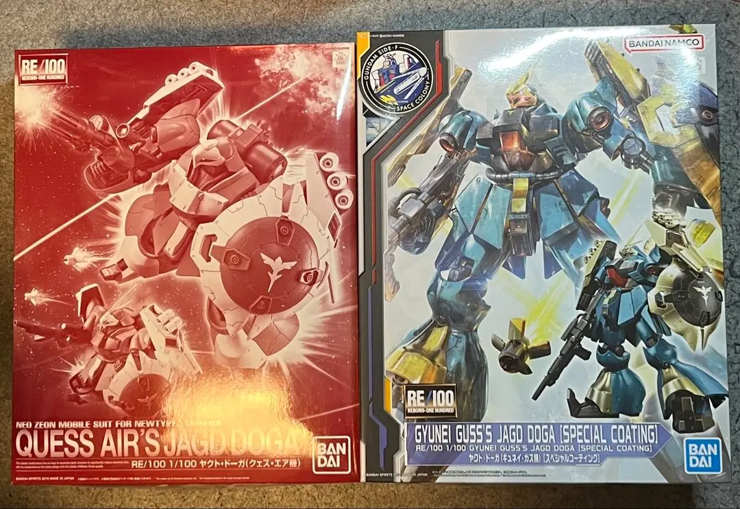 2026年最新】ヤクトドーガ スペシャルの人気アイテム - メルカリ