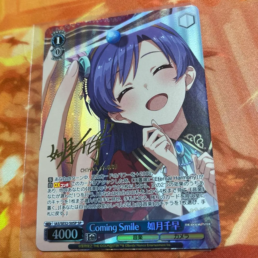 2026年最新】ヴァイス 如月千早 サインの人気アイテム - メルカリ