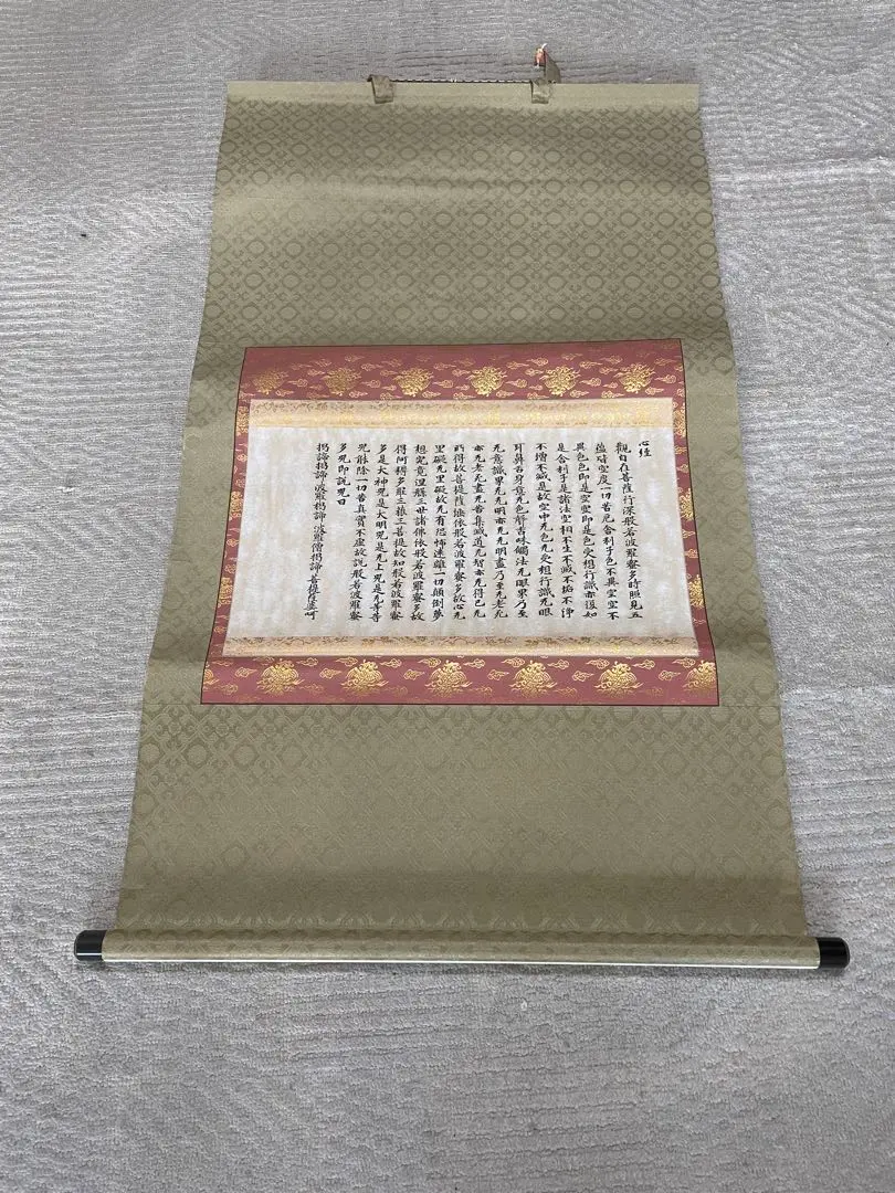 2026年最新】般若心経 掛け軸の人気アイテム - メルカリ