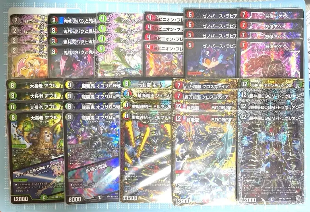 2026年最新】doomドラゲリオン デッキの人気アイテム - メルカリ