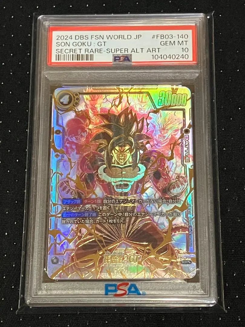 2026年最新】孫悟空 scr gt psa10の人気アイテム - メルカリ