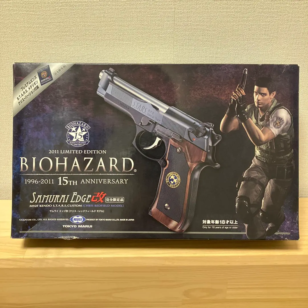 2026年最新】サムライエッジ 改の人気アイテム - メルカリ