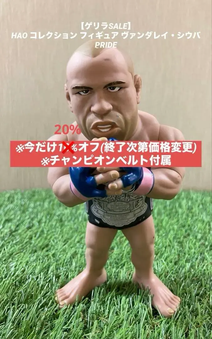 2026年最新】シウバ フィギュアの人気アイテム - メルカリ