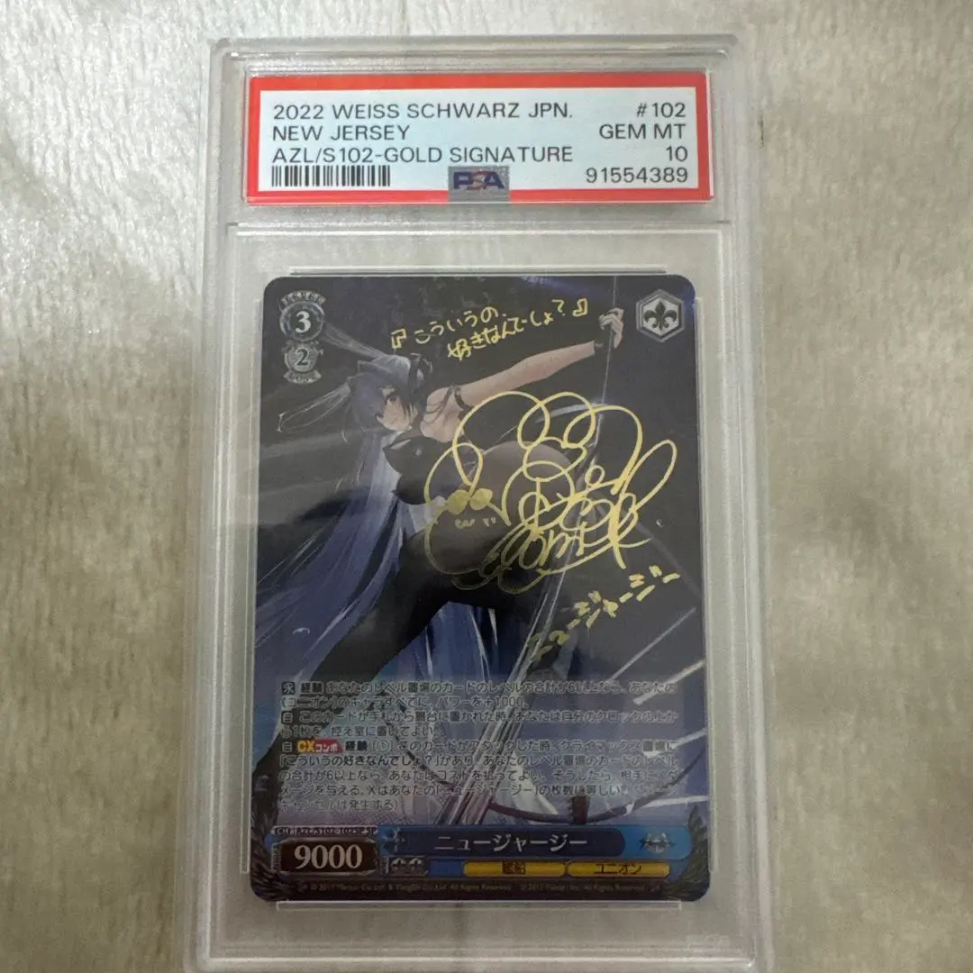 2026年最新】ニュージャージー spの人気アイテム - メルカリ