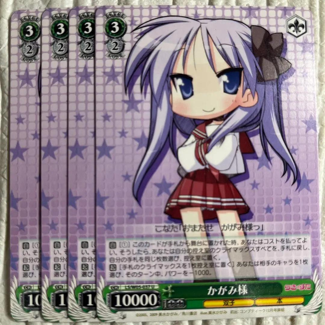 2026年最新】ヴァイス らきすたの人気アイテム - メルカリ