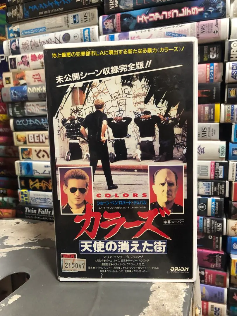 2026年最新】カラーズ 天使の消えた街の人気アイテム - メルカリ