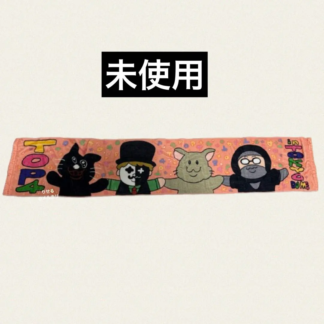 2026年最新】TOP4 タオルの人気アイテム - メルカリ