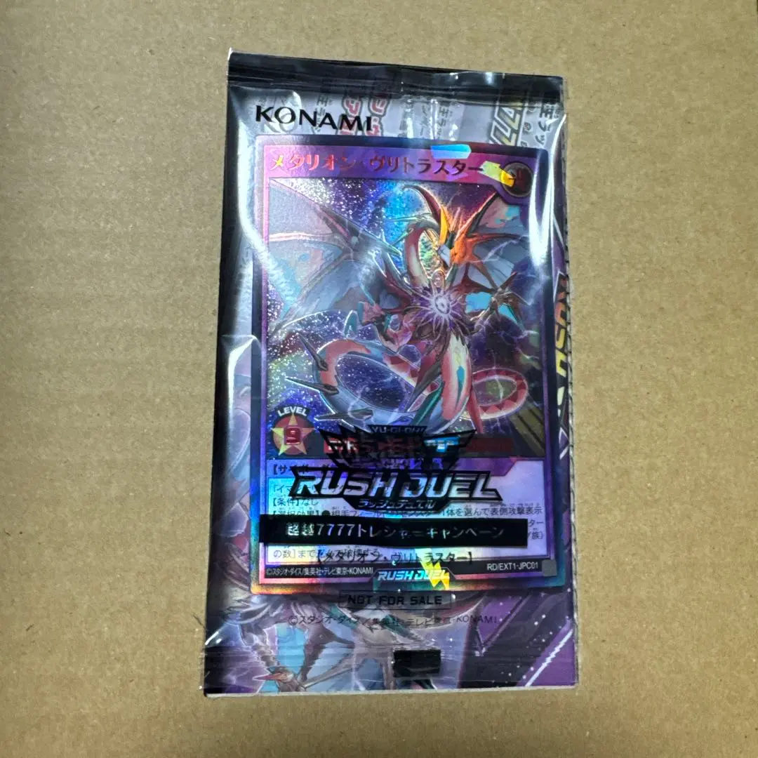 2026年最新】ヴリトラスター redの人気アイテム - メルカリ