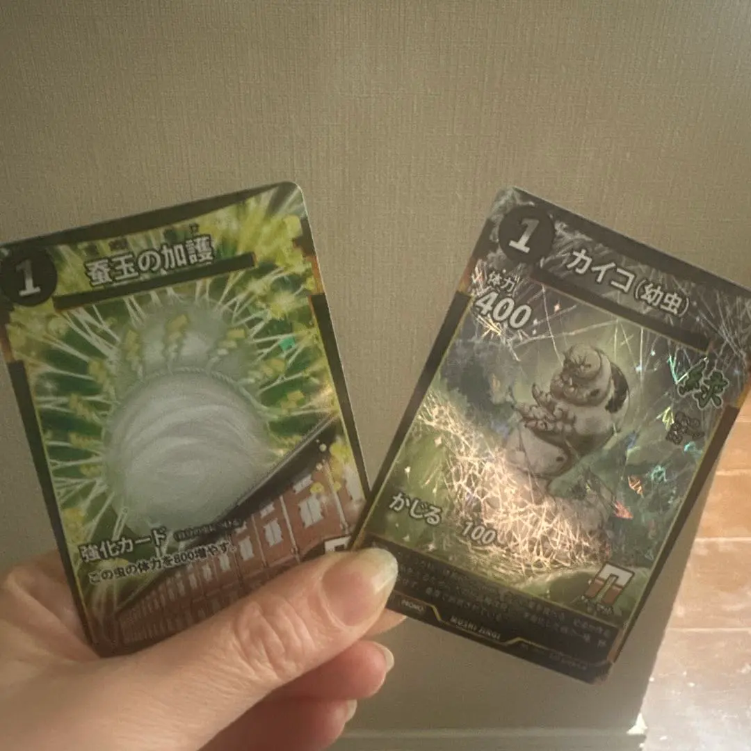 2026年最新】蚕玉の加護の人気アイテム - メルカリ