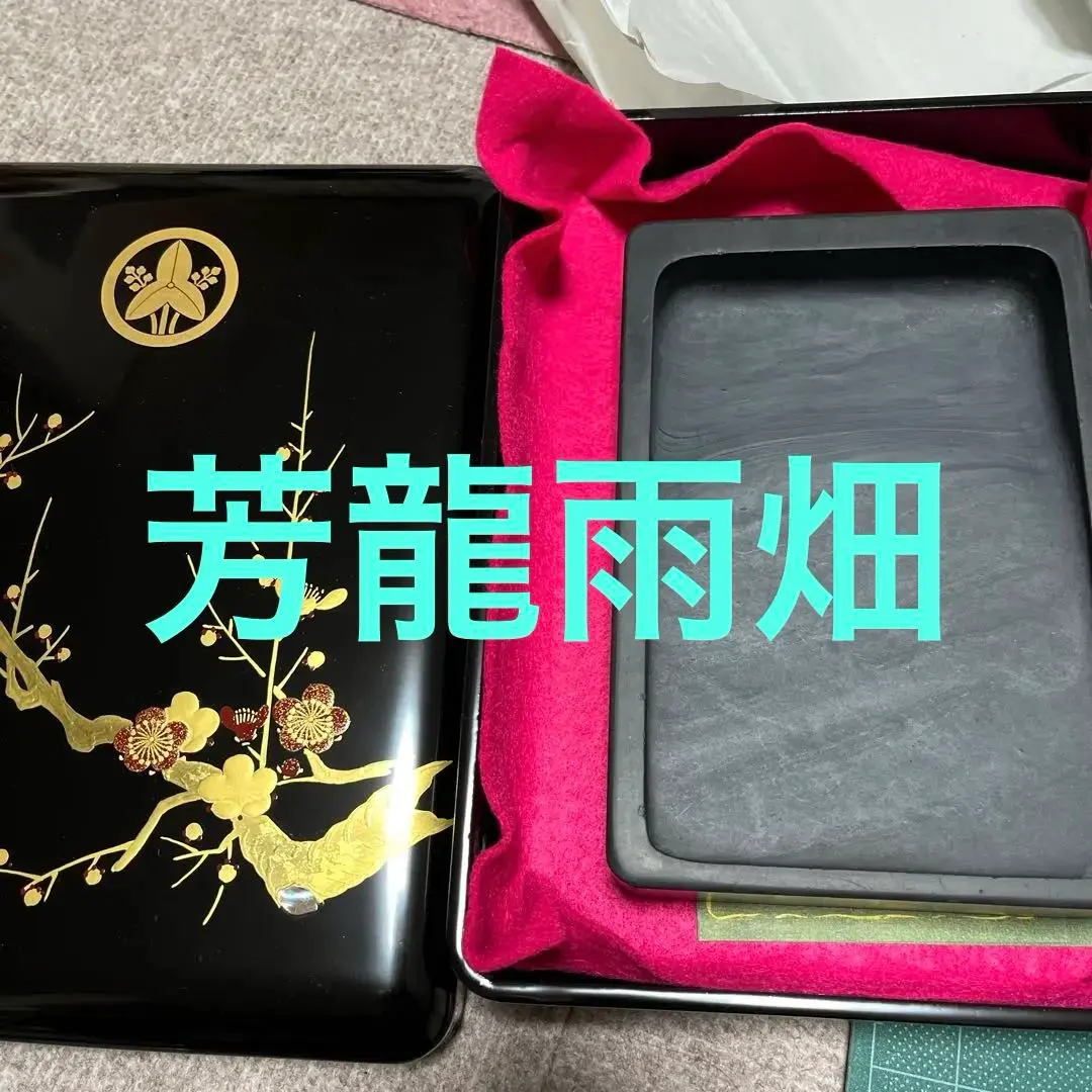 2026年最新】漆 斎作の人気アイテム - メルカリ