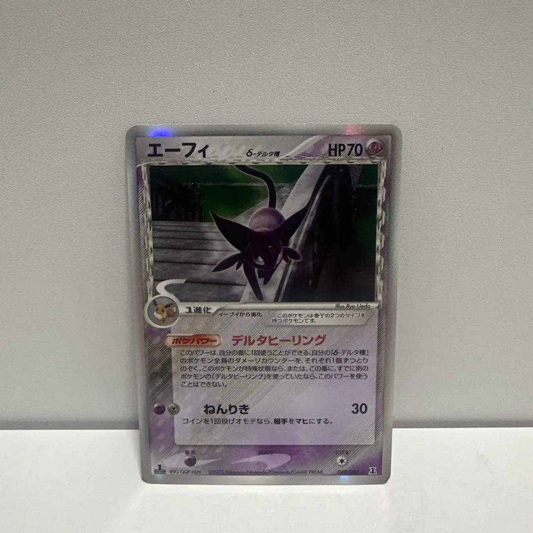 2026年最新】カード名：エーフィ δ ポケモンカードゲームの人気