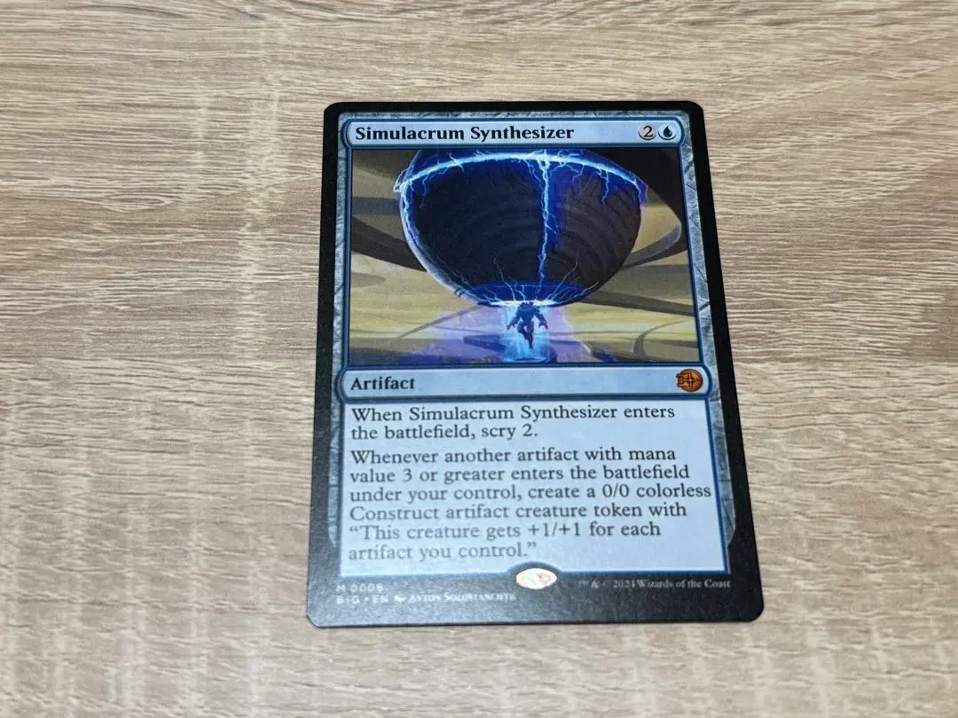 2026年最新】身代わり合成機の人気アイテム - メルカリ