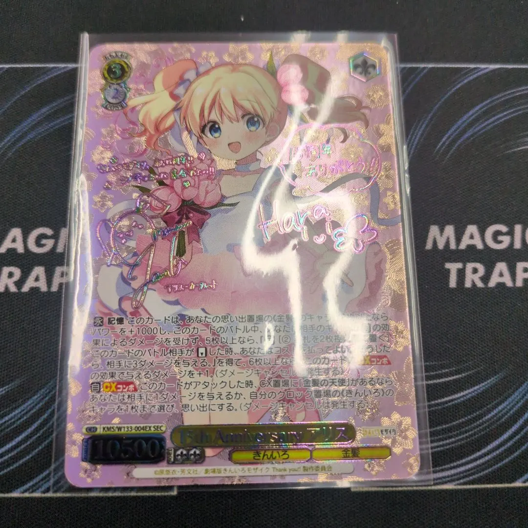 2026年最新】レアリティ：シークレットレア ヴァイスシュヴァルツの