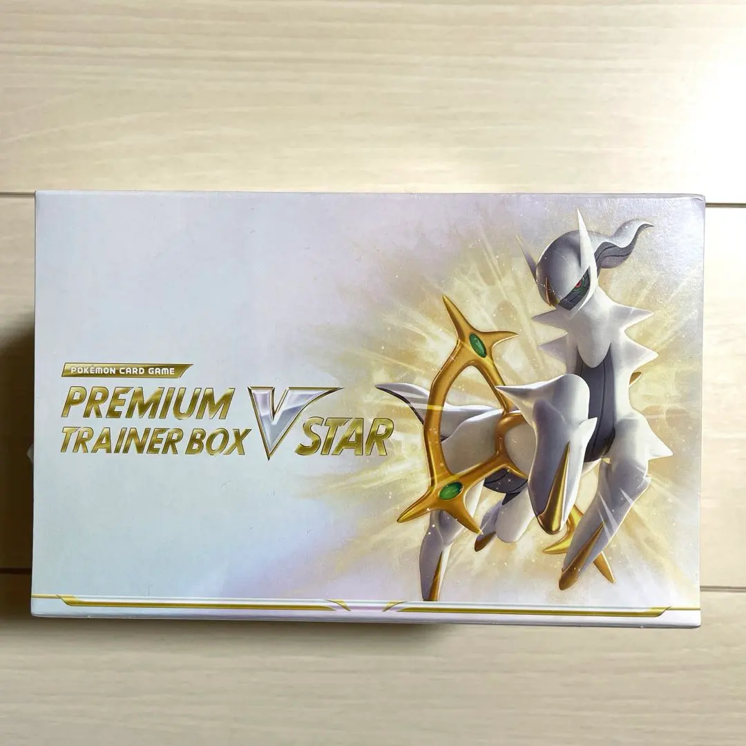 2026年最新】プレミアムトレーナーボックスvstarの人気アイテム - メルカリ