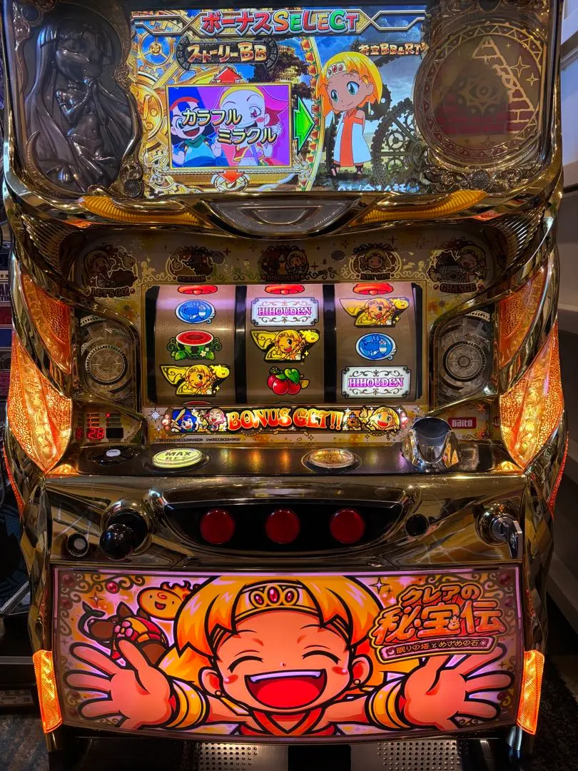 2026年最新】クレアの秘宝伝の人気アイテム - メルカリ