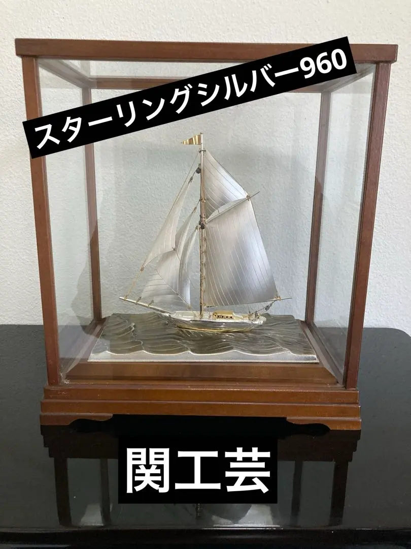 2026年最新】 銀製ヨット置物の人気アイテム - メルカリ
