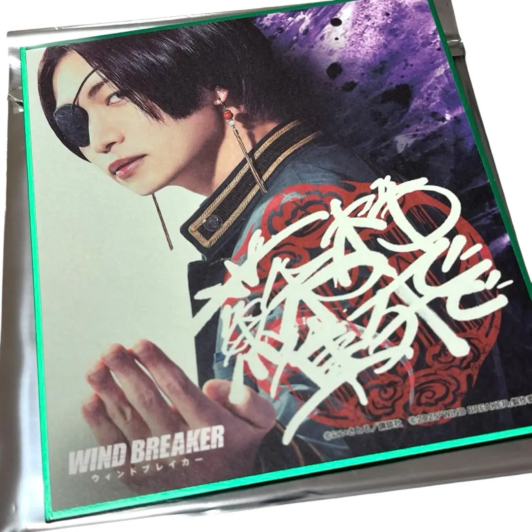 2026年最新】岡田健史 サインの人気アイテム - メルカリ