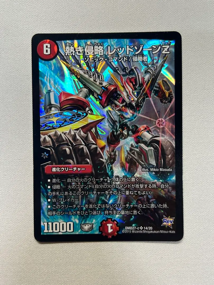 m70216913919_1.jpg?1771335111