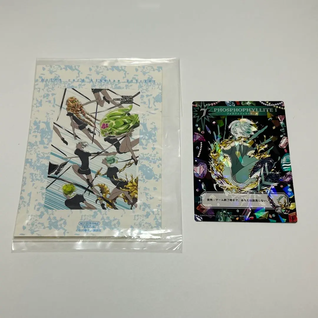 2026年最新】フォスフォフィライト 異の人気アイテム - メルカリ