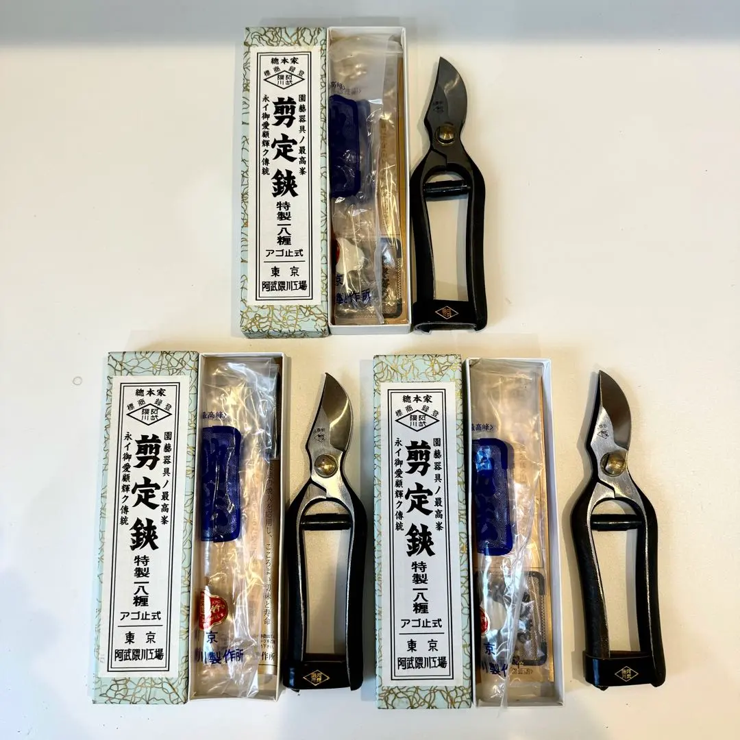 2026年最新】剪定鋏 阿武隈川の人気アイテム - メルカリ