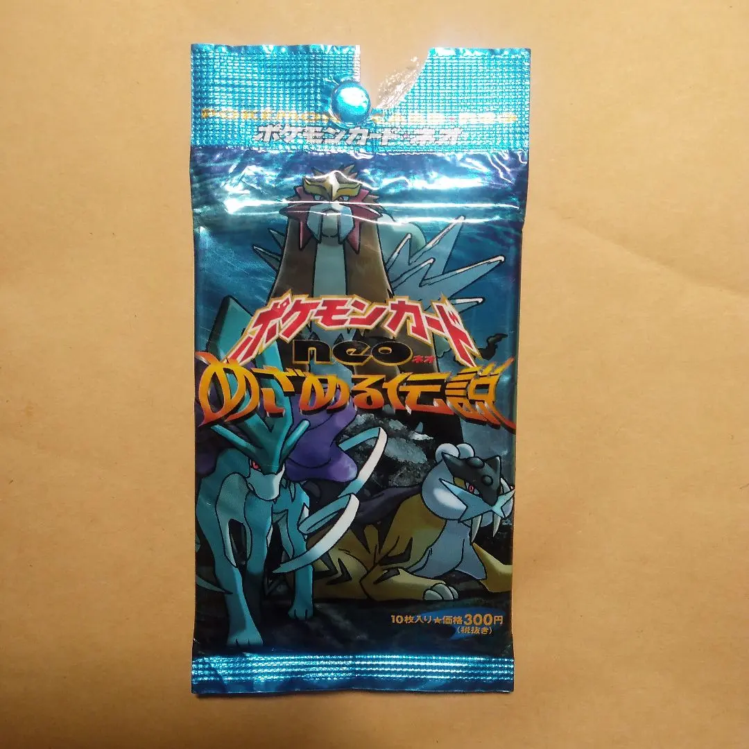 2026年最新】めざめる伝説 box 未開封の人気アイテム - メルカリ