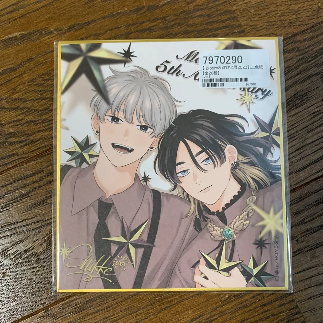 2026年最新】しっけ ピンクハートジャム 色紙の人気アイテム - メルカリ