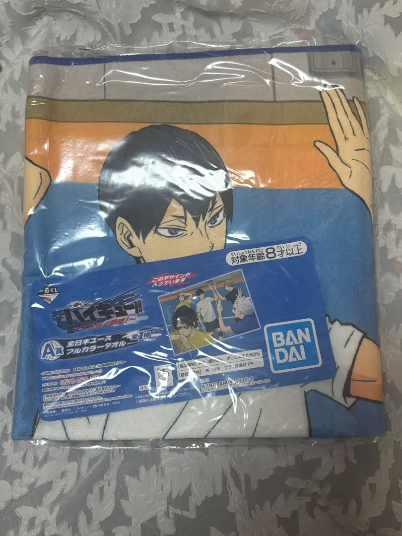 2026年最新】佐久早聖臣 タオルの人気アイテム - メルカリ