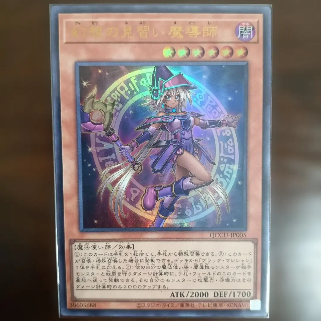 2026年最新】幻想の見習い魔導師 20thの人気アイテム - メルカリ