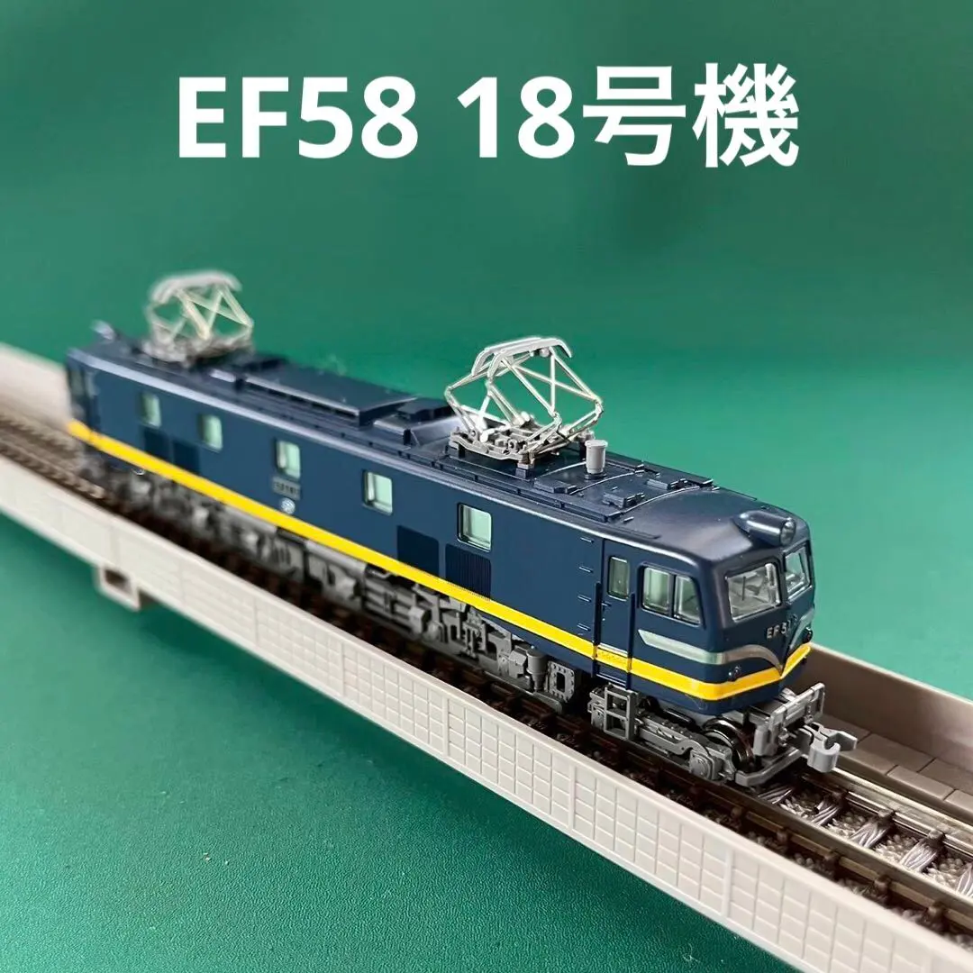 2026年最新】ef58青大将の人気アイテム - メルカリ