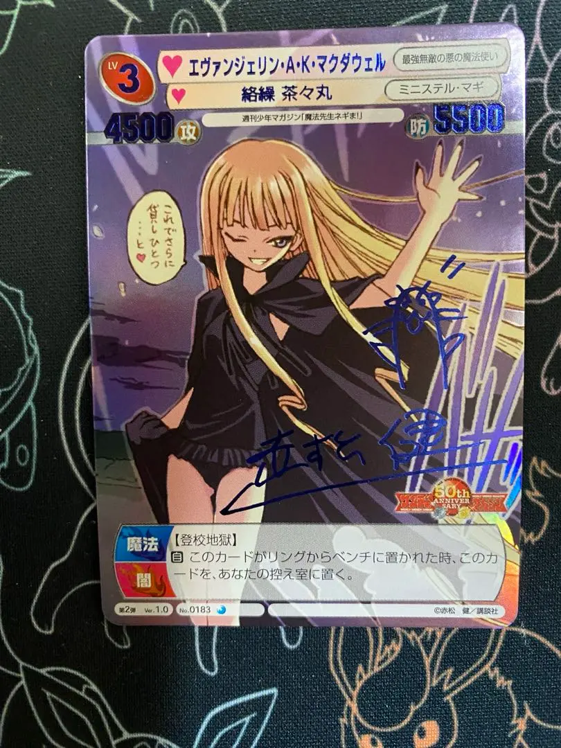 2026年最新】サンデーvsマガジン サインの人気アイテム - メルカリ