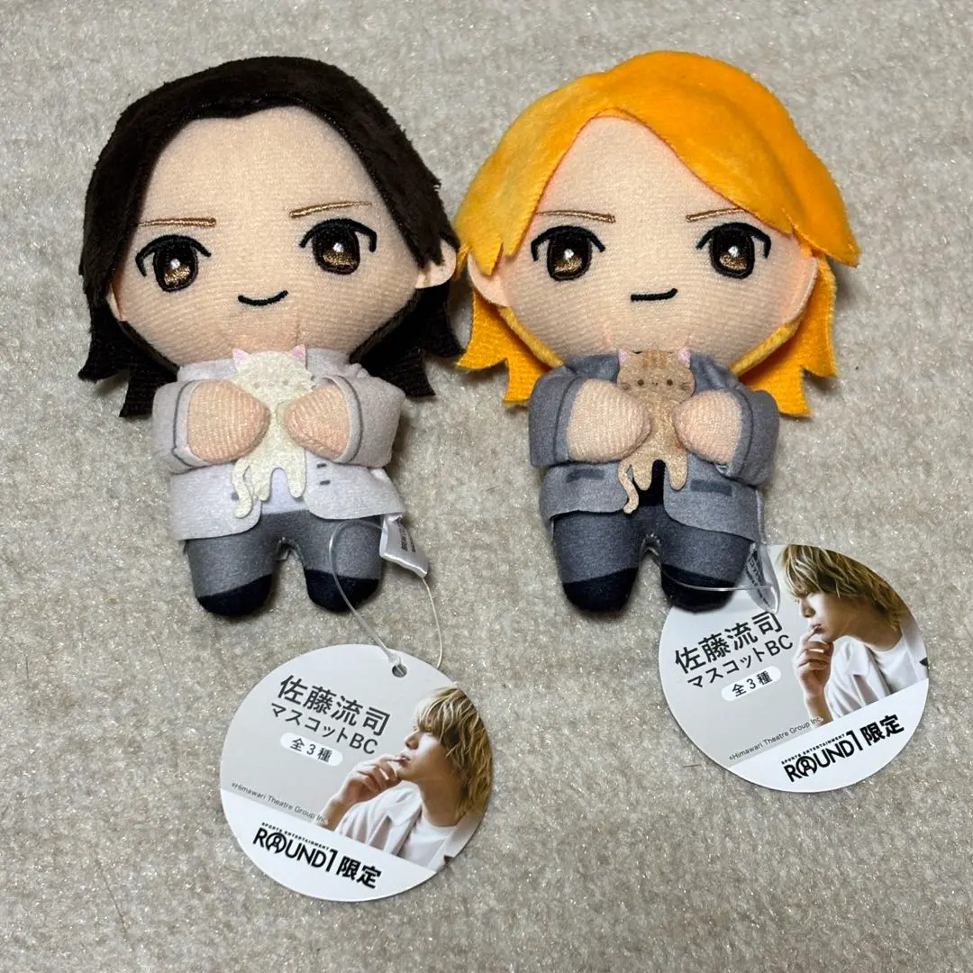 2026年最新】佐藤流司 ぬいの人気アイテム - メルカリ