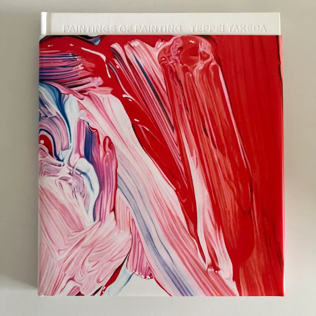 2026年最新】武田鉄平の人気アイテム - メルカリ