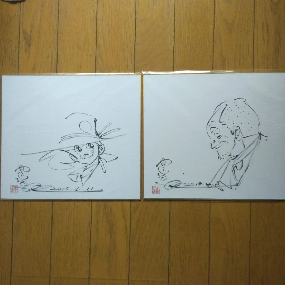 2026年最新】矢口高雄サインの人気アイテム - メルカリ