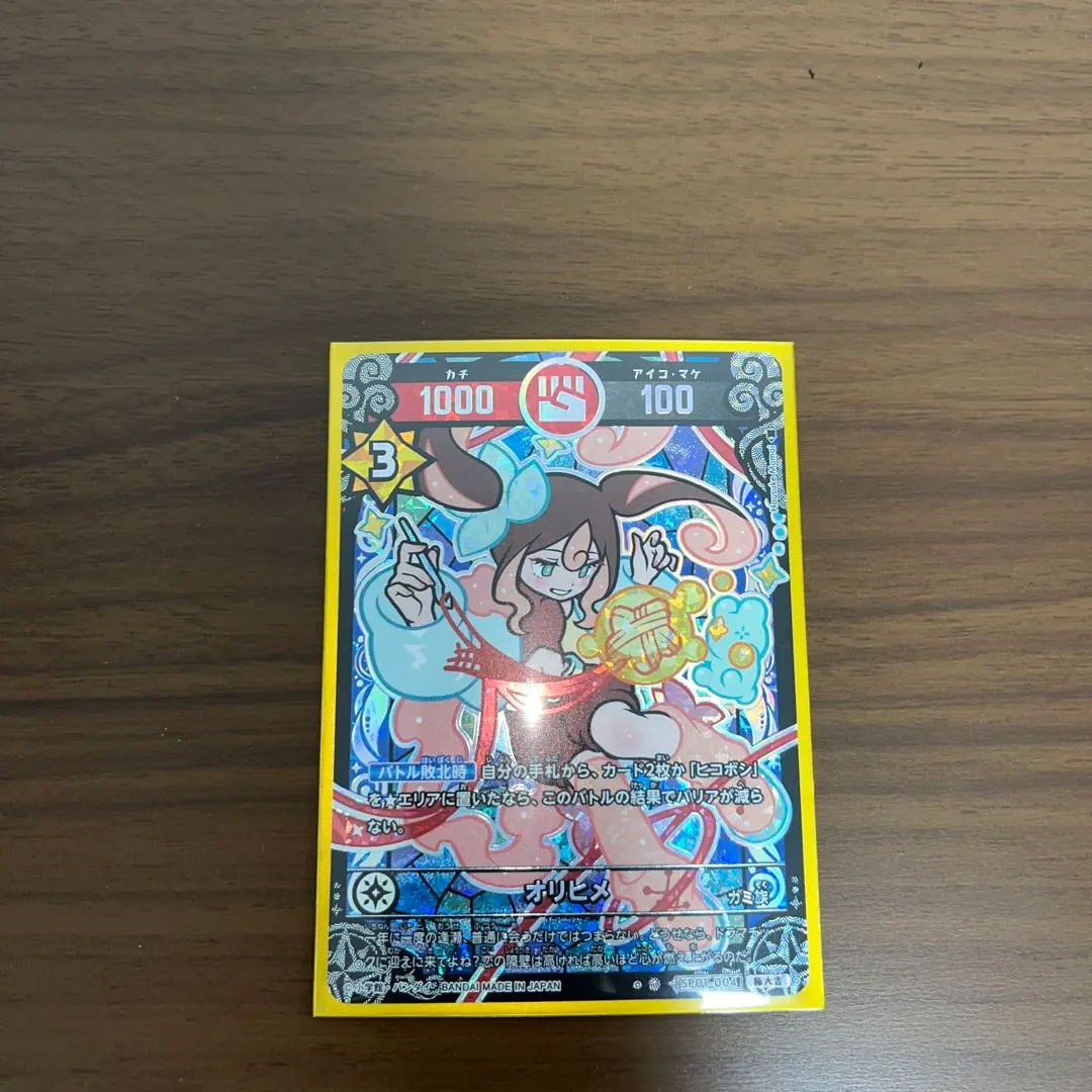 2026年最新】開運コロシアム 極大吉の人気アイテム - メルカリ