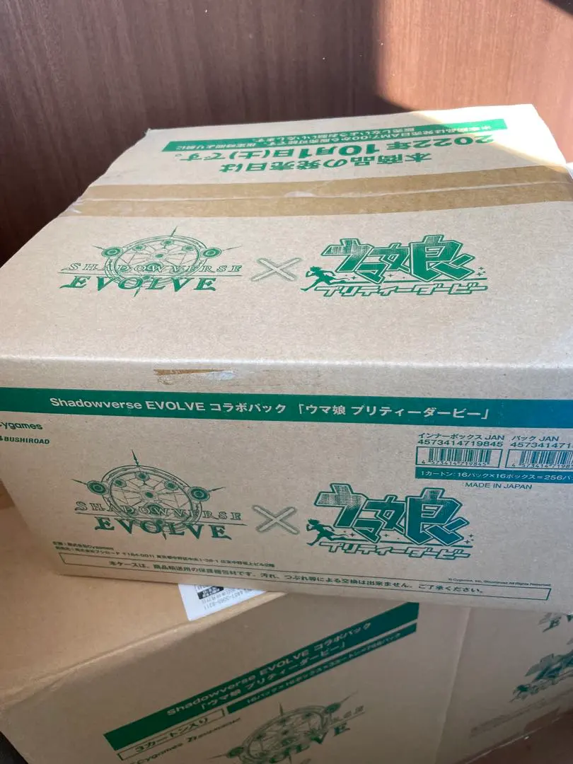 2026年最新】ヴァイスシュヴァルツ ブースターパック ウマ娘