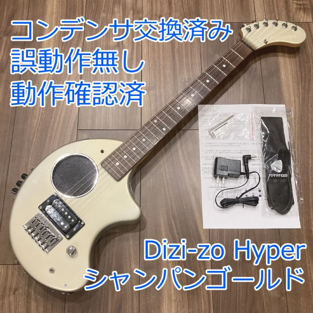 2026年最新】zo-3 hyperの人気アイテム - メルカリ