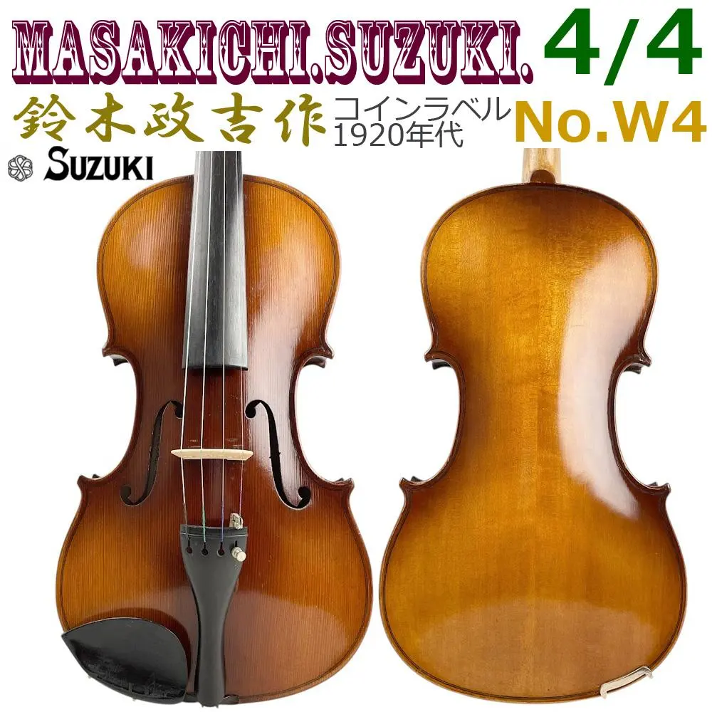 2026年最新】鈴木 政吉 バイオリンの人気アイテム - メルカリ