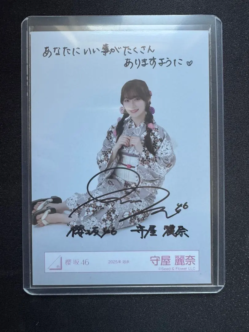 2026年最新】守屋麗奈 生写真 サインの人気アイテム - メルカリ