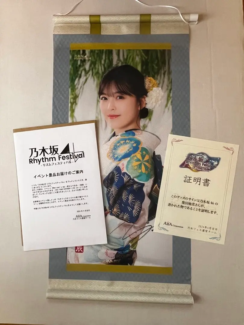 2026年最新】乃木 掛軸の人気アイテム - メルカリ