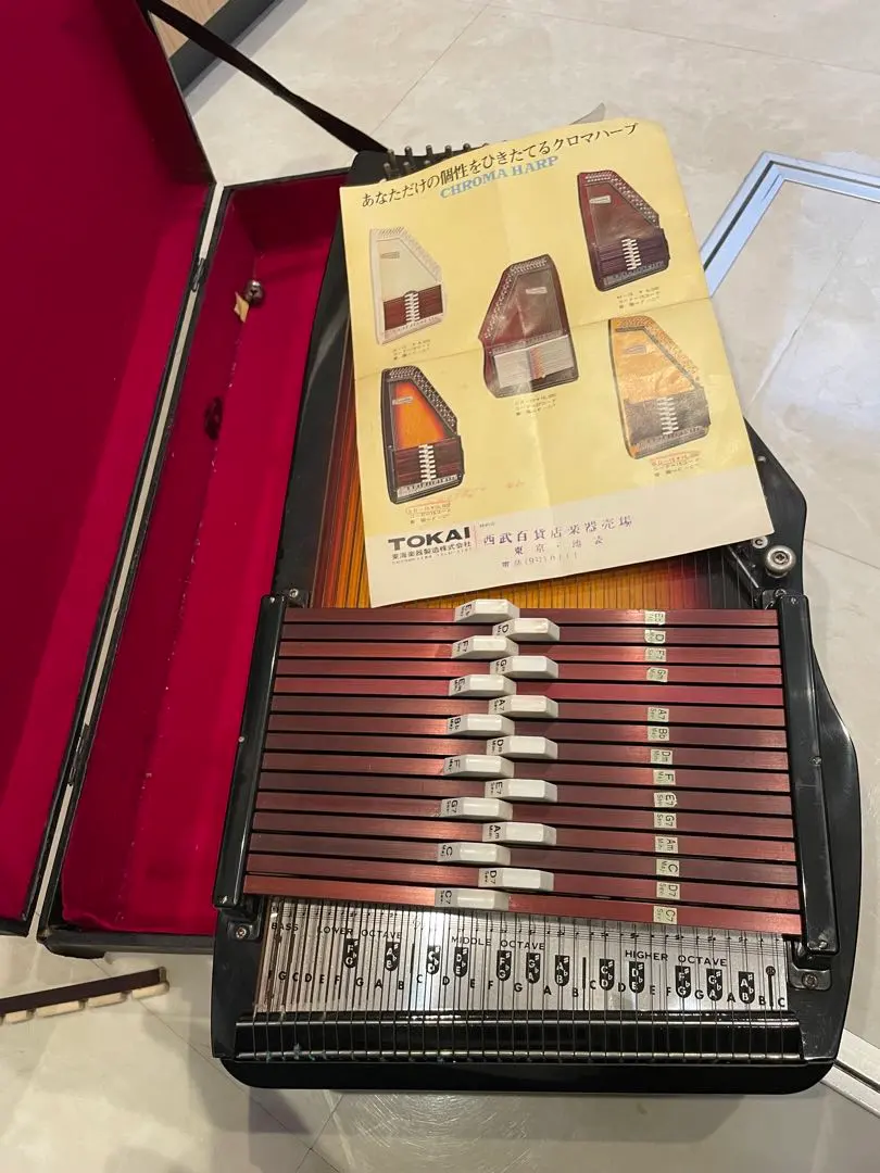 2026年最新】クロマハープの人気アイテム - メルカリ