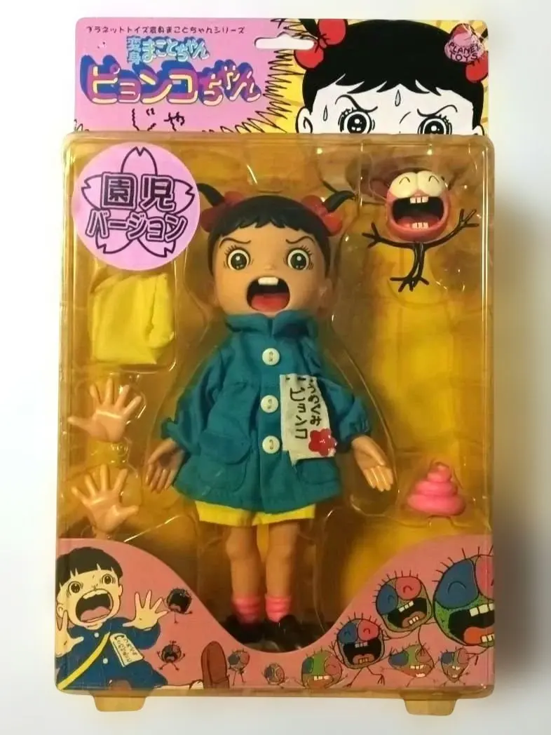 2026年最新】変身まことちゃんの人気アイテム - メルカリ