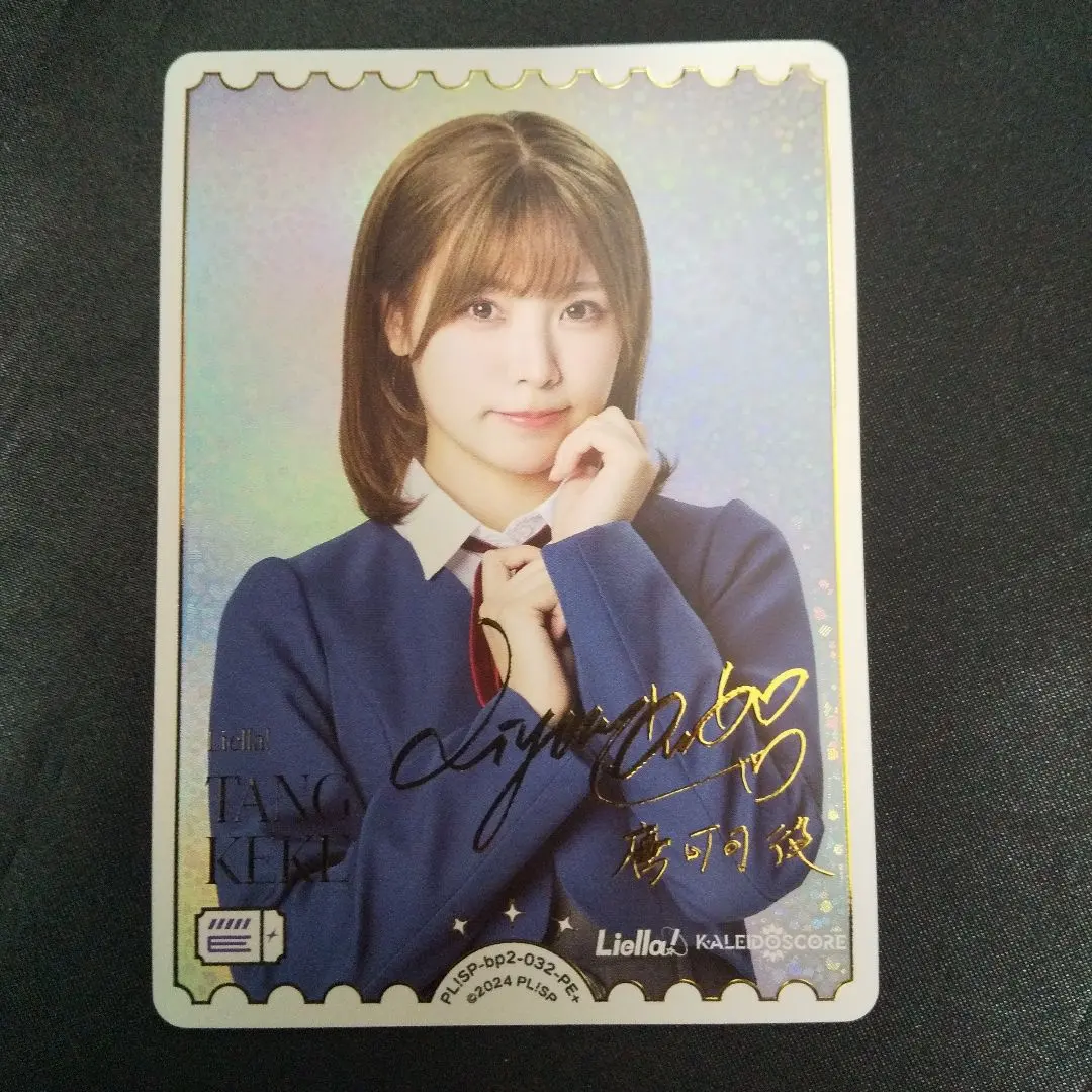 2026年最新】liyuu サインの人気アイテム - メルカリ