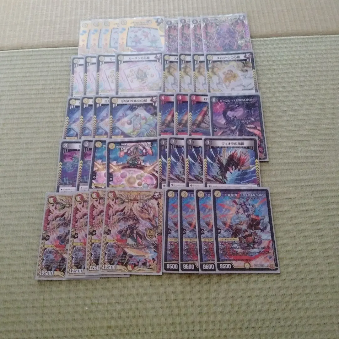 2026年最新】ライオネルstarデッキの人気アイテム - メルカリ