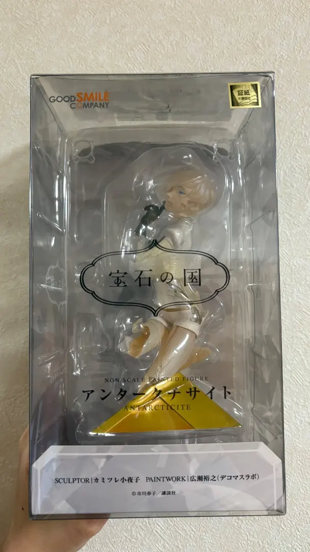 2026年最新】アンタークチサイト フィギュアの人気アイテム - メルカリ