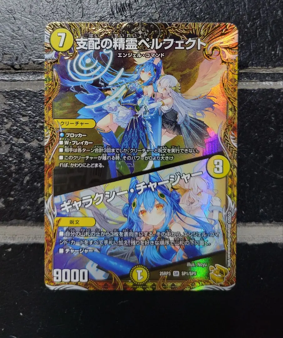 2026年最新】ブレインスラッシュ 金トレジャーの人気アイテム - メルカリ